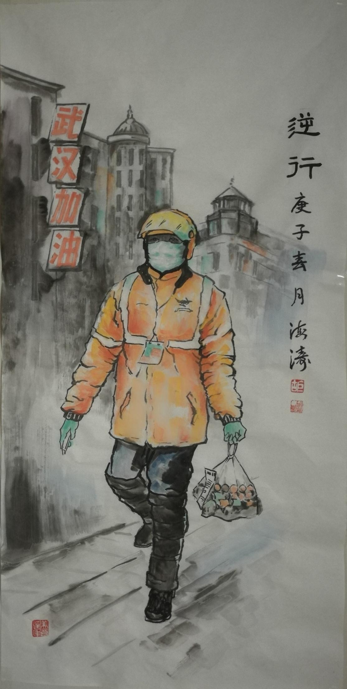 二零二零年武汉疫情，挑战与希望交织的时刻