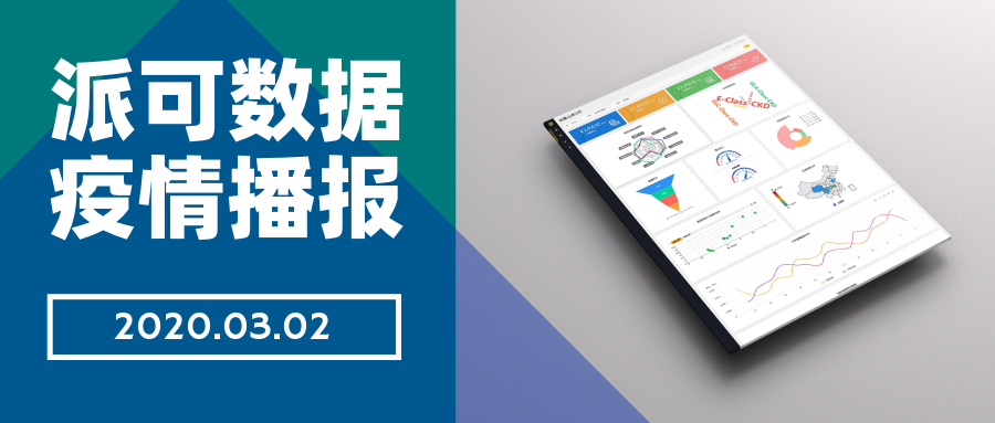 全球疫情最新动态，病毒蔓延地图揭示防控成效与追踪病毒轨迹