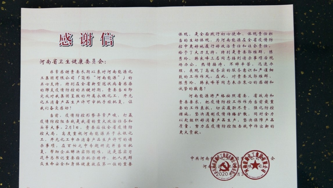 浙江省加强疫情防控，保障人民健康最新通知
