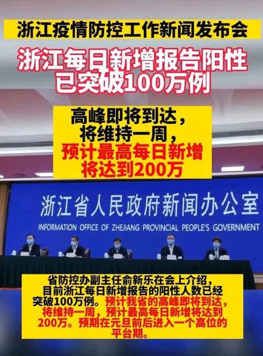 浙江省疫情最新报告，全面应对，精准施策应对疫情挑战