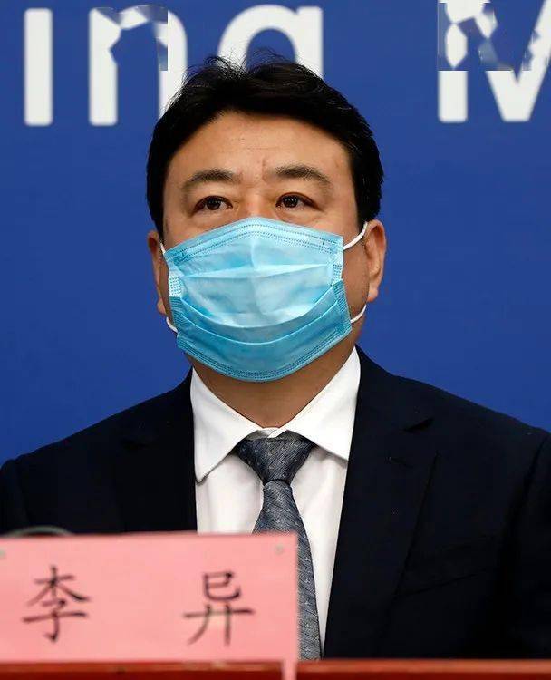 北京市第204场疫情发布会，最新动态及应对策略概述