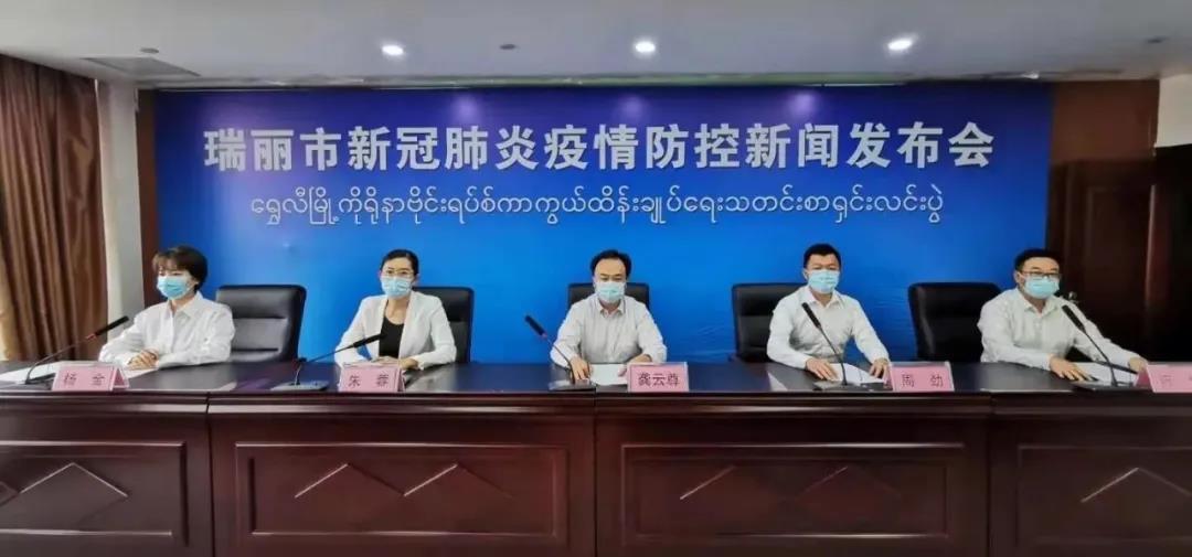 2024年云南省疫情最新数据报告，新增病例分析与趋势预测