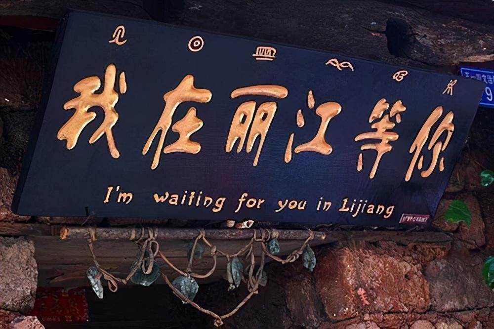 回望2020年云南疫情公布之路，挑战与希望同行