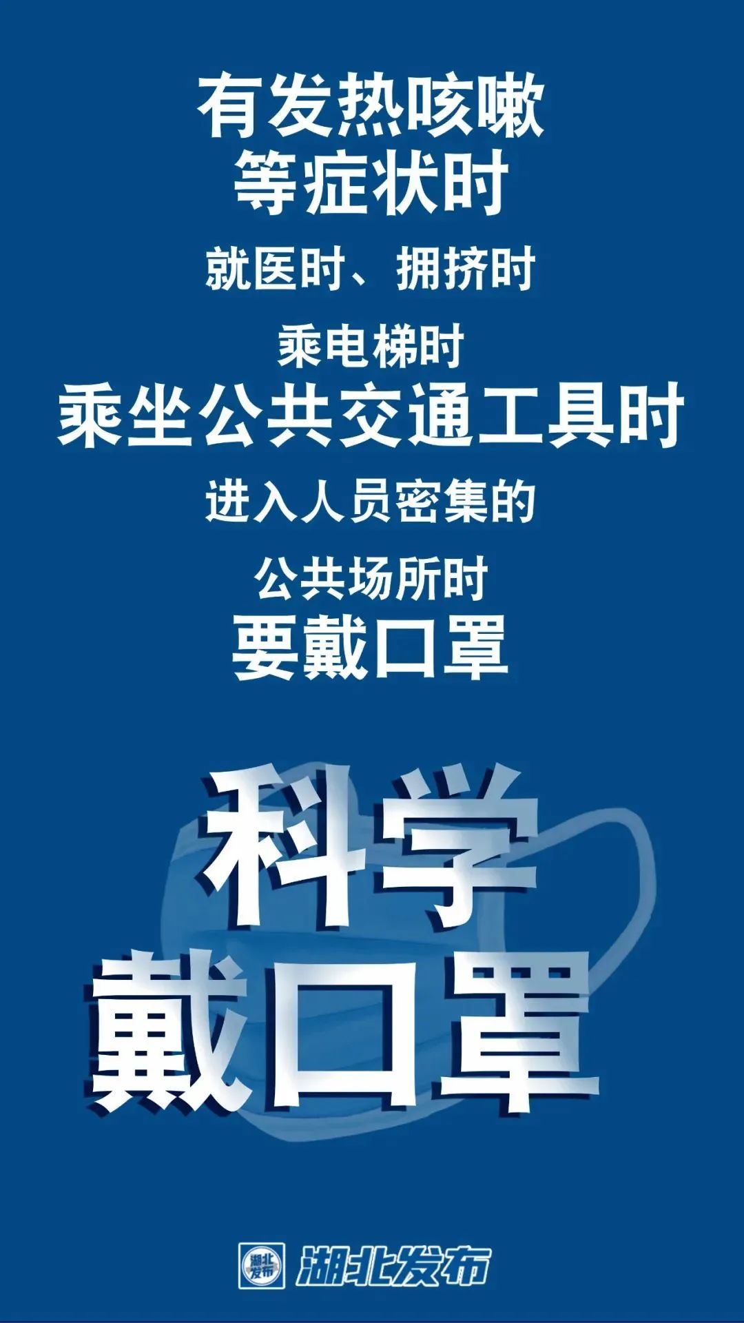 新冠肺炎疫情终将结束，曙光在前，希望永存
