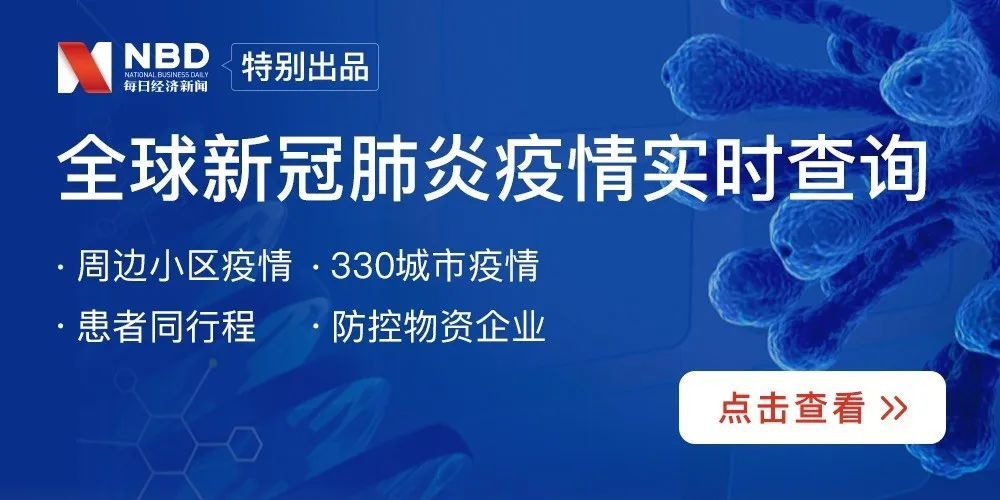 新冠肺炎疫情终将结束，曙光在前，希望永存