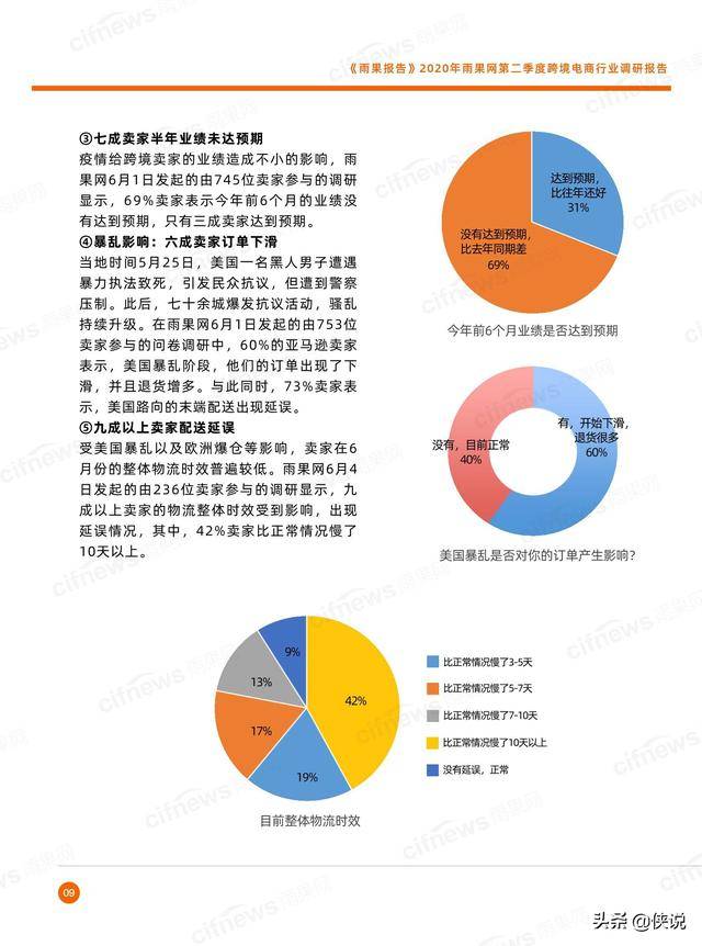 全球疫情最新数据报告，挑战与希望交织的时刻