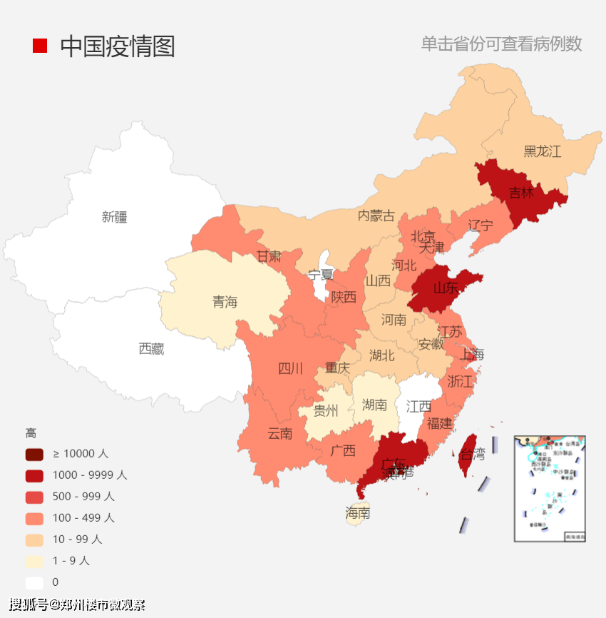 全国唯一无疫情省份展现坚守与希望的力量