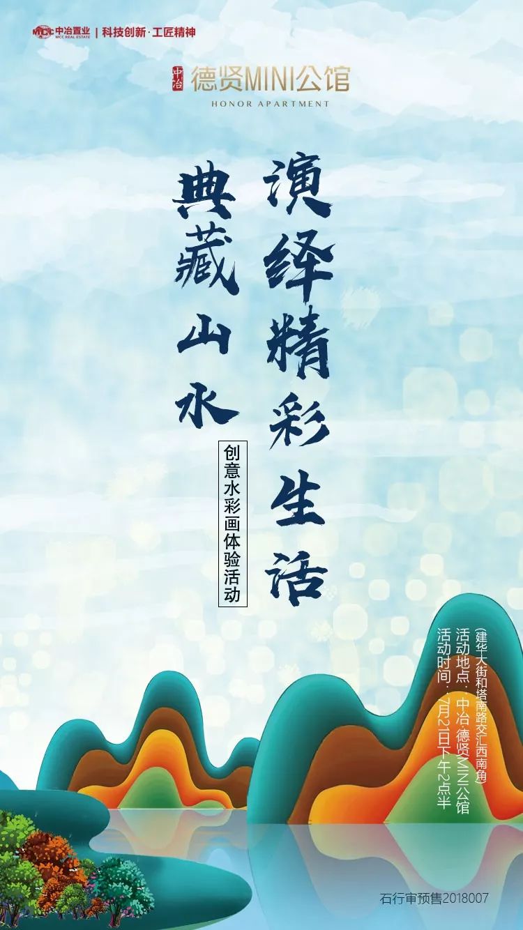 宁静之美的坚守与希望之光，全国无疫情之地的温馨画卷