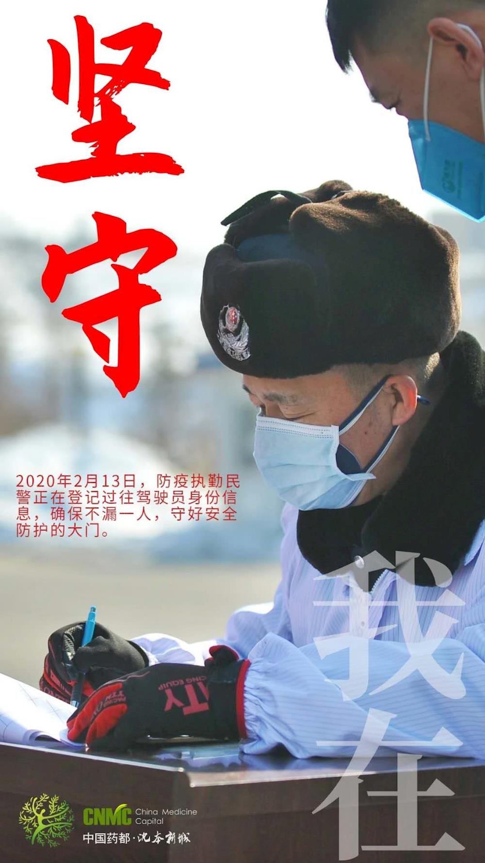 全国唯一无疫情安宁净土的安宁时光