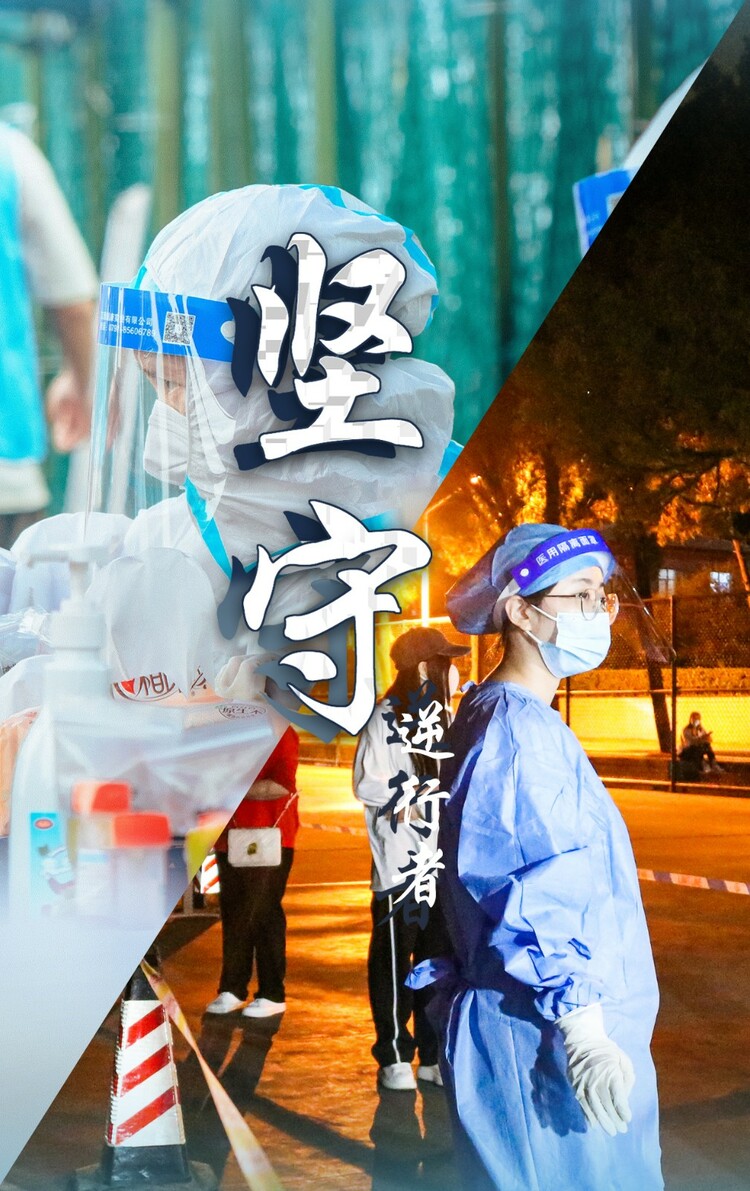 宁静之中的积极防御，无疫情省份的抗疫之路