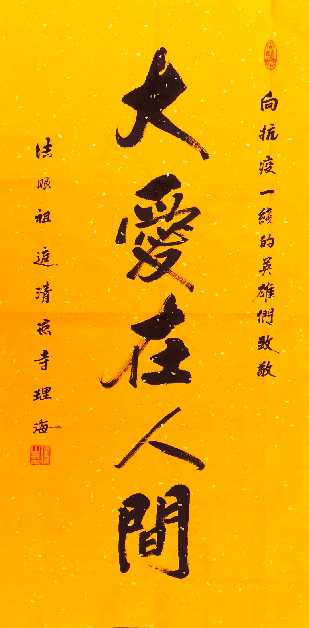 安宁之城的抗疫典范，无疫情地市抗疫实录