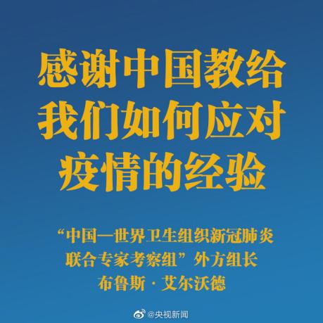 疫情后人们心态的转变