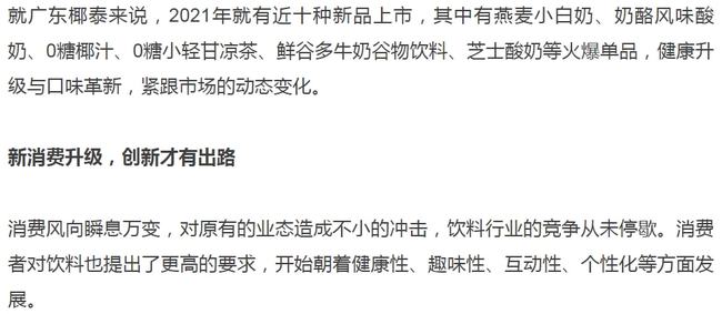 疫情新常态下的挑战与机遇，人类适应与变革之路