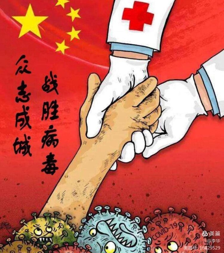 疫情磨砺下的坚强与团结之力