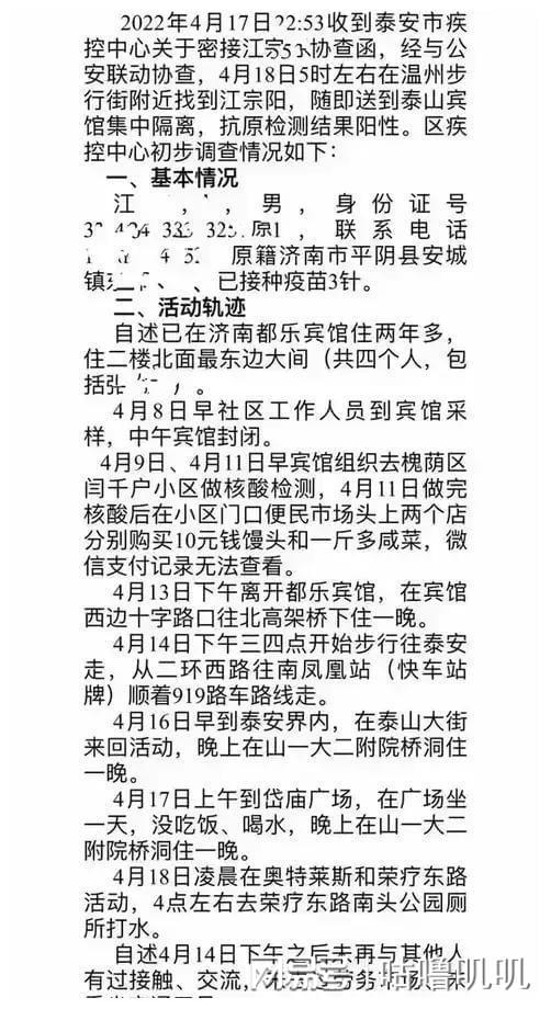 疫情之下，聚首之难