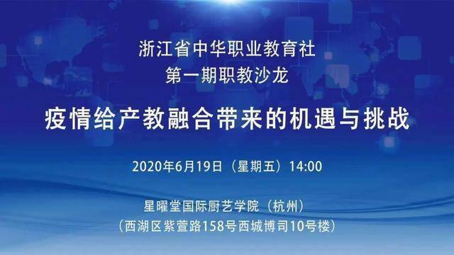 疫情较少的省份如何抓住优势与机遇，迎接挑战中的机遇与挑战