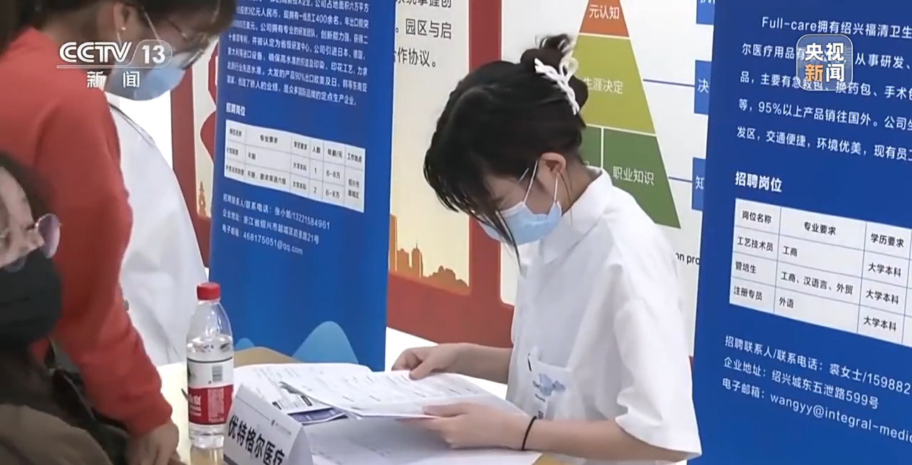 寻找全国疫情最少的港湾，最安全之地探寻