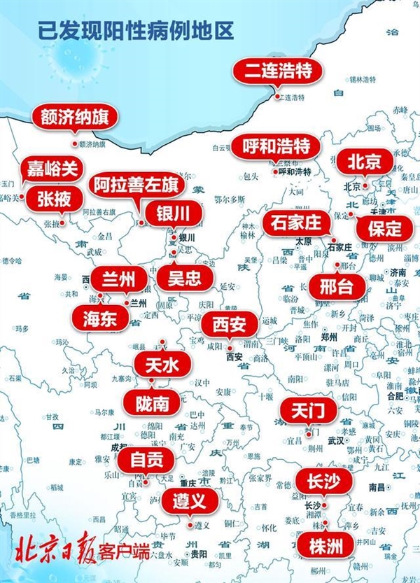 西藏，中国疫情最少的省份，抗疫之路与经验分享