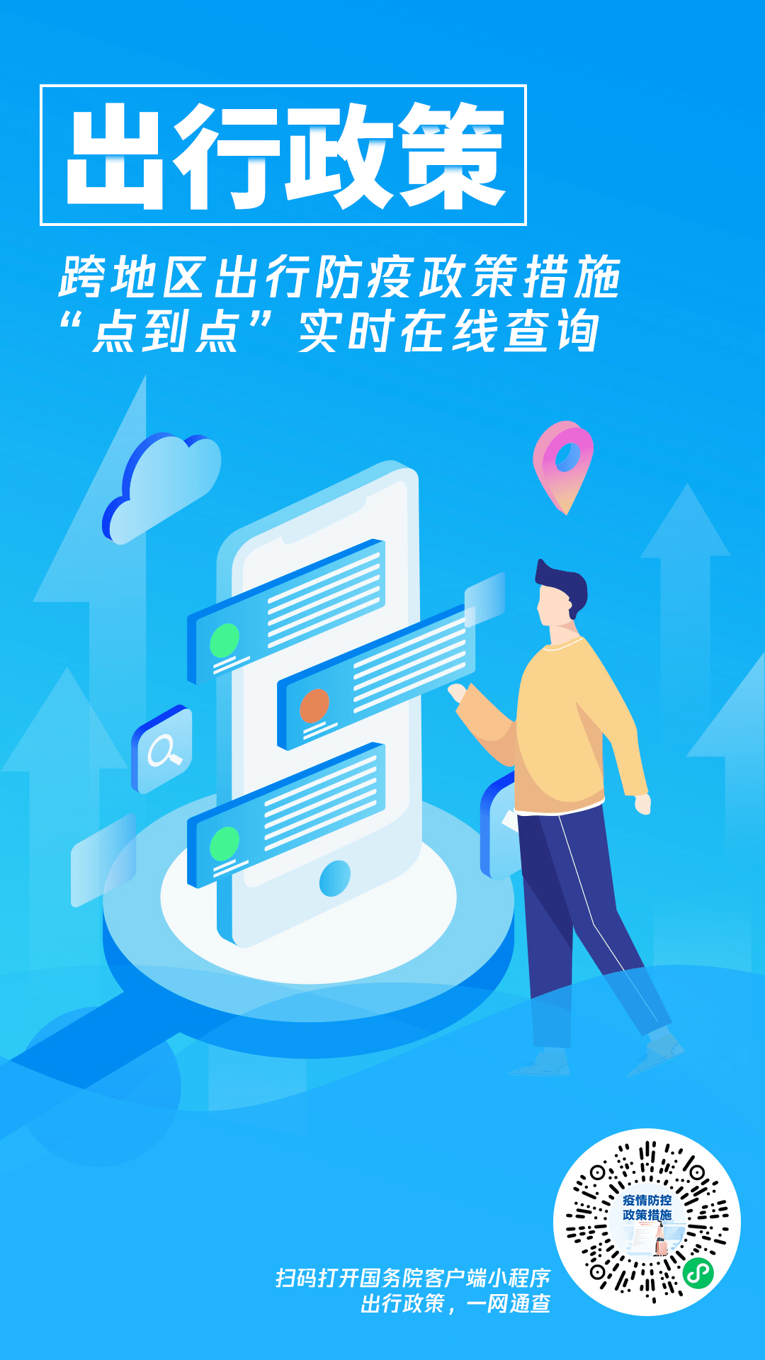 疫情三年后的沉寂，疫情话题为何不再热议？知乎深度解读