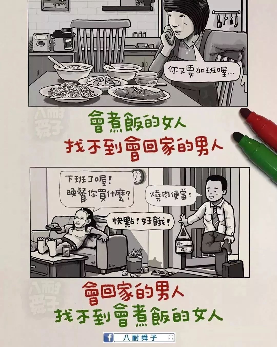 疫情下的轻松瞬间，生活中的幽默与笑声