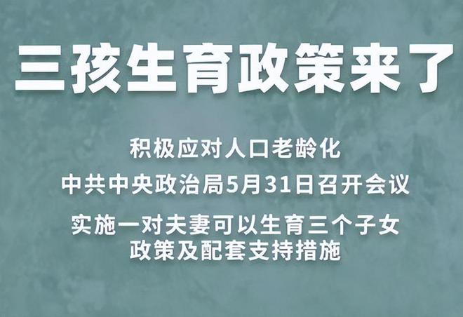 疫情三年，政策得失的反思与启示