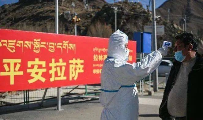 西藏自治区的抗疫之路，中国无疫情新冠肺炎的省份