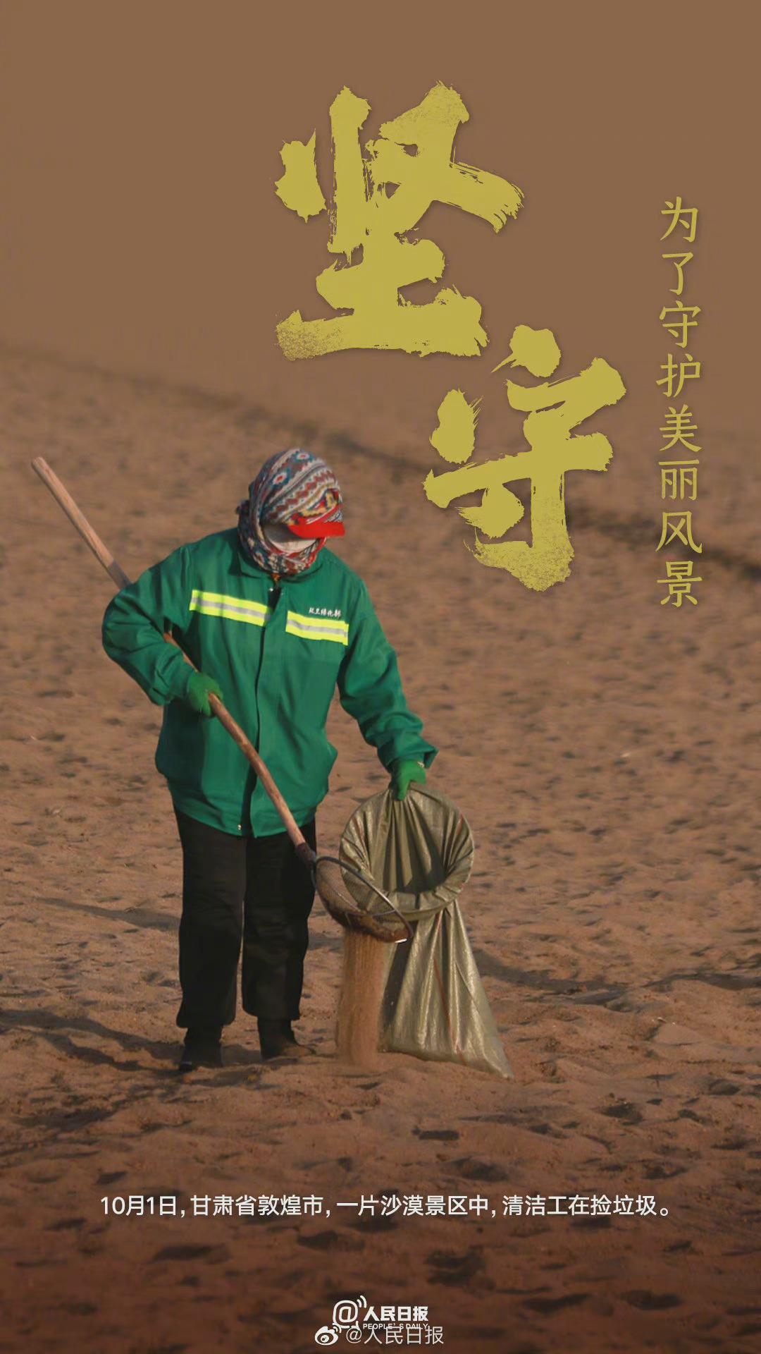 中国无疫情之地的宁静背后，坚守与努力的见证