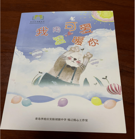疫情下的家教时光，重逢的温暖与成长之力