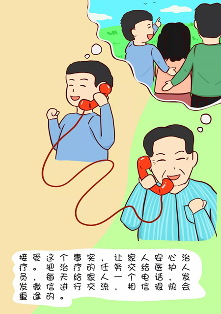 疫情期间宅家漫画，文化现象与心理慰藉的交融