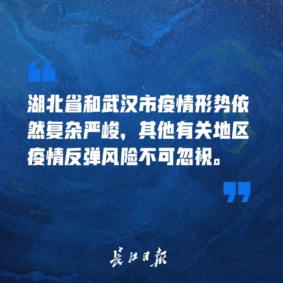 武汉宣布疫情严重应对措施启动