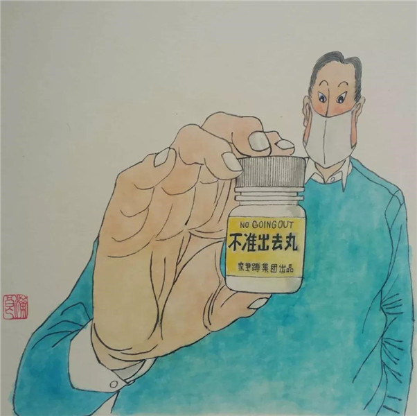 疫情期间的艺术表达，漫画图片记录时代情感