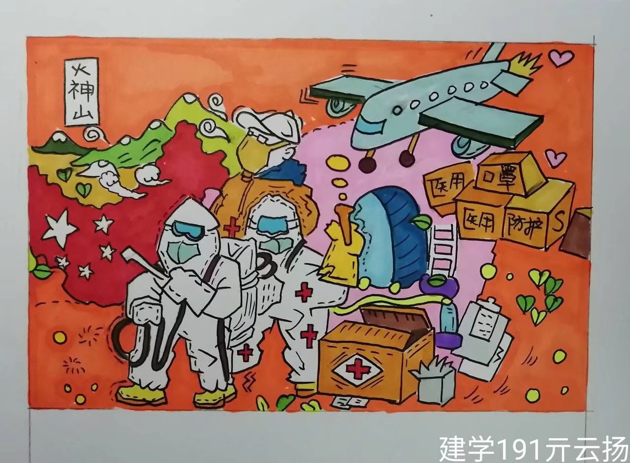 疫情期间漫画手抄报的独特魅力与创意表达