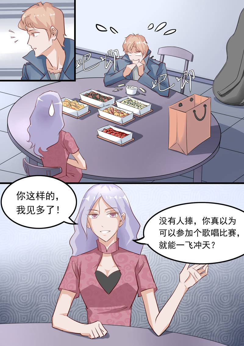疫情时期家教漫画免费，教育的新机遇与挑战探索