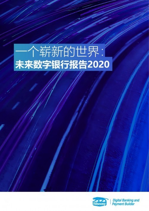 疫情未来走向，曙光中的终结与复苏之路