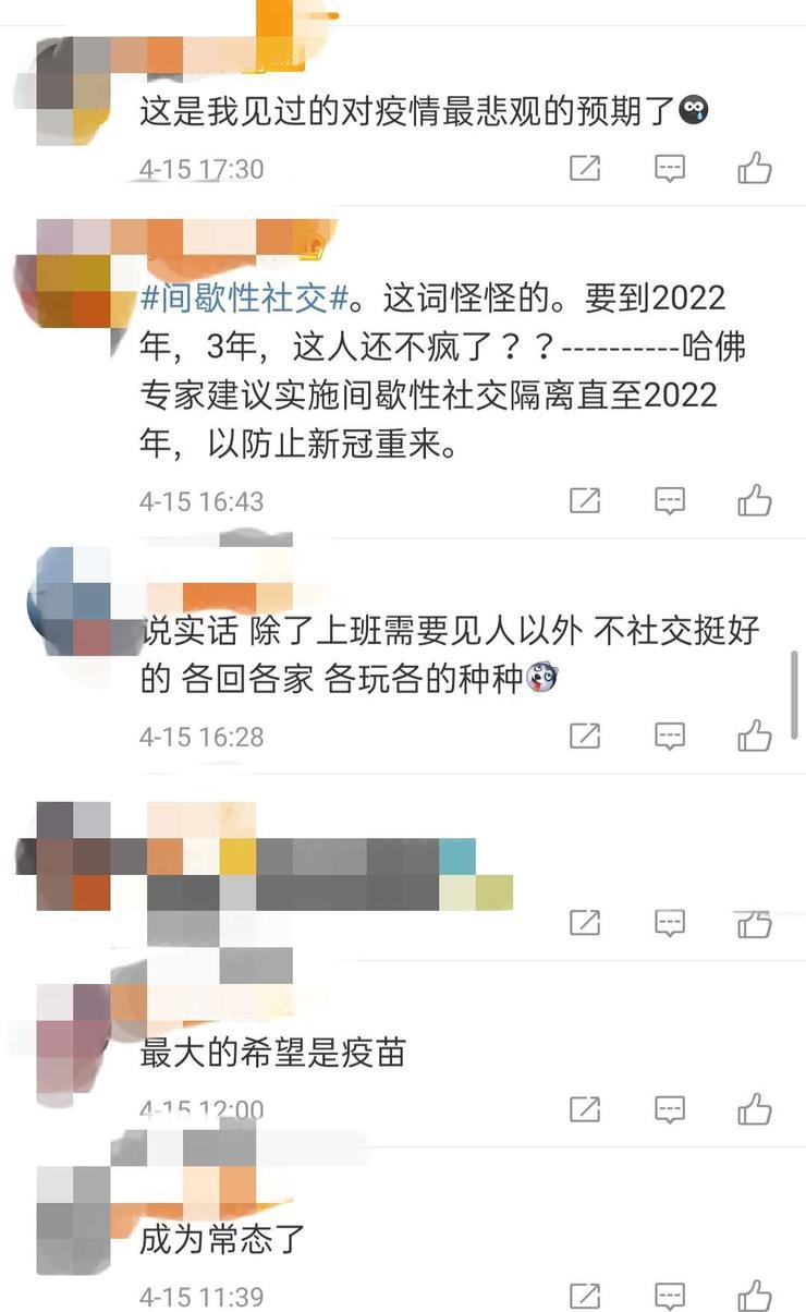 疫情结束时间预测，2025年是否准确？
