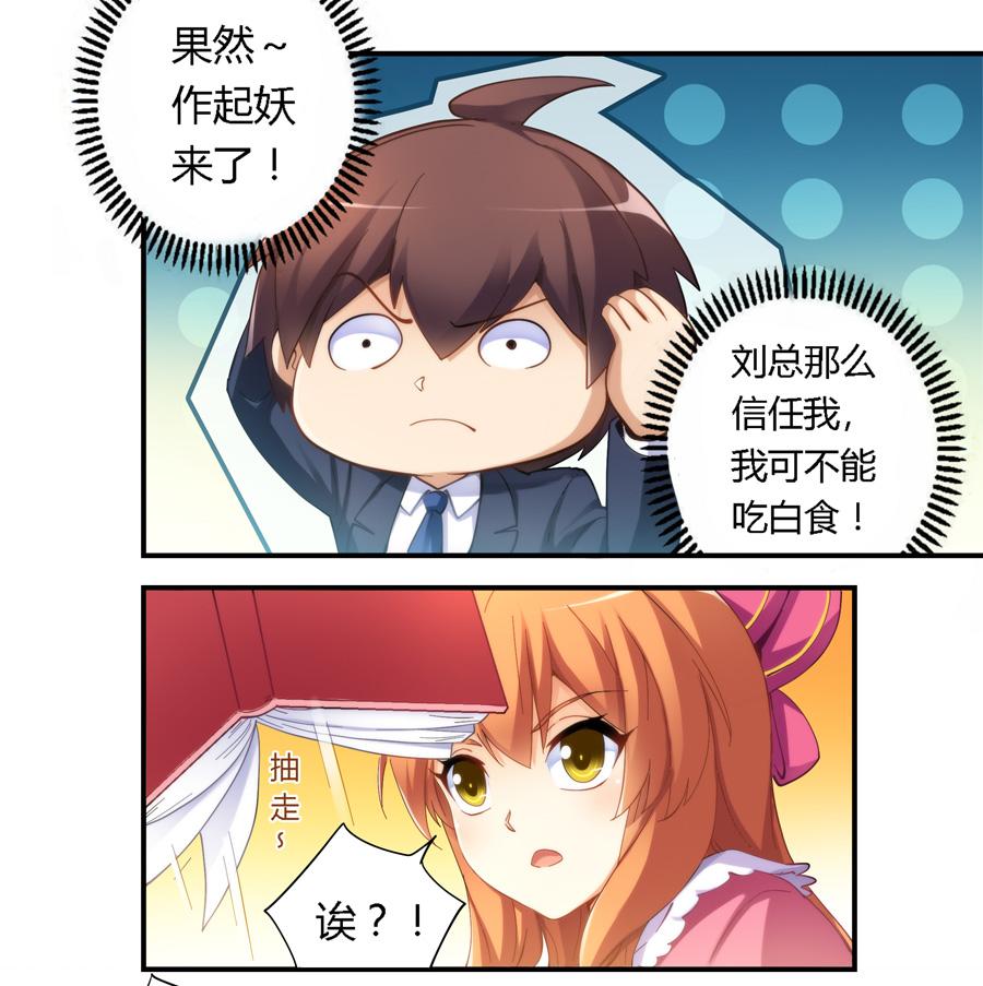 疫情下的家教生活与免费阅读漫画完整版，探索家教新方式与娱乐的平衡