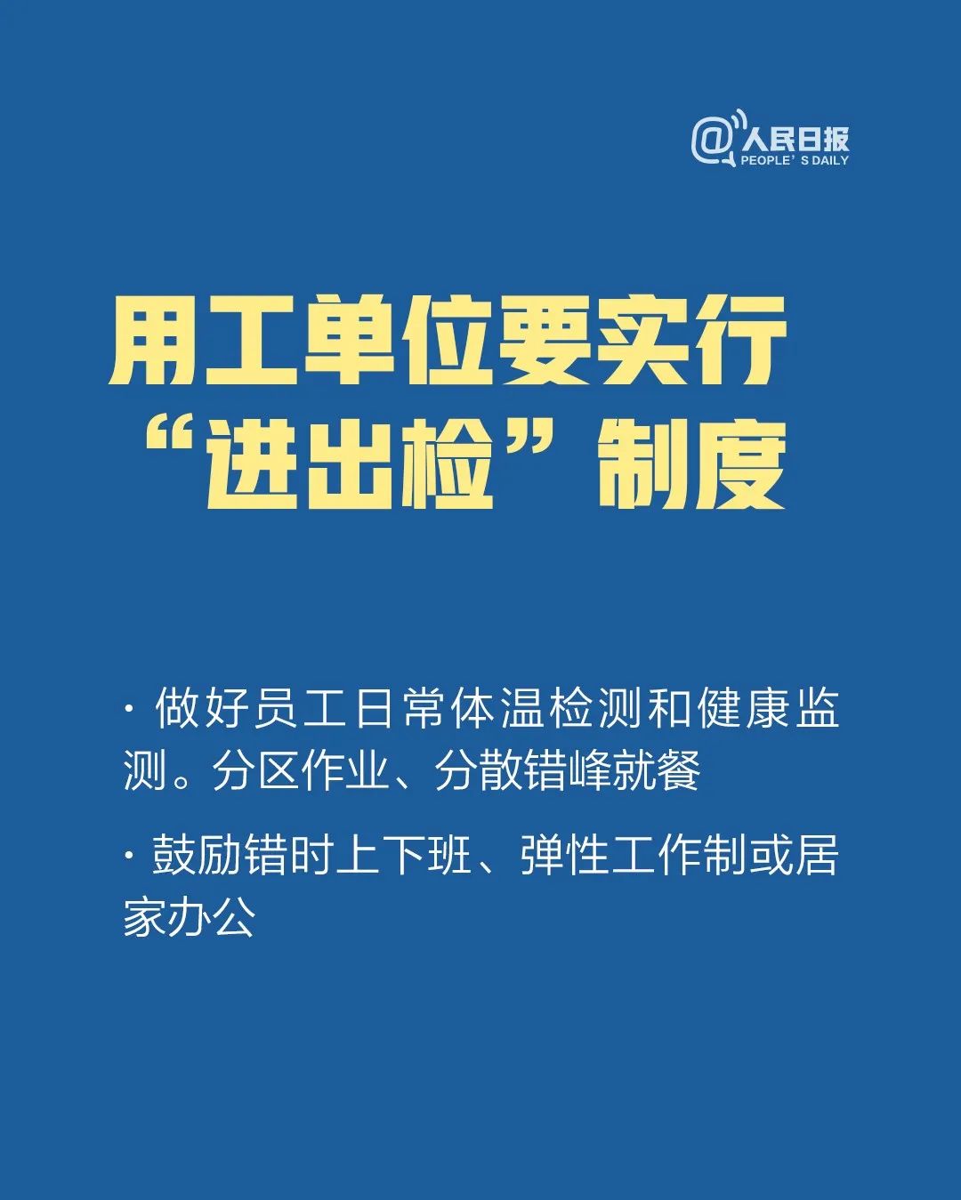 疫情最后阶段回望与前瞻，关键年份揭秘及未来展望