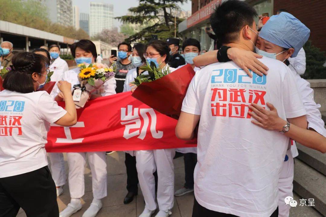 疫情下的告别，共同迎接未来的前行之路（2020年最后一天）