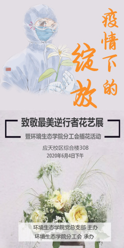 疫情结束之日的希望与祝福，迎接美好未来的祝福语。