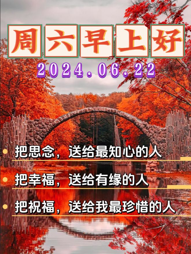 疫情结束之日的希望与祝福，迎接美好未来的祝福语。