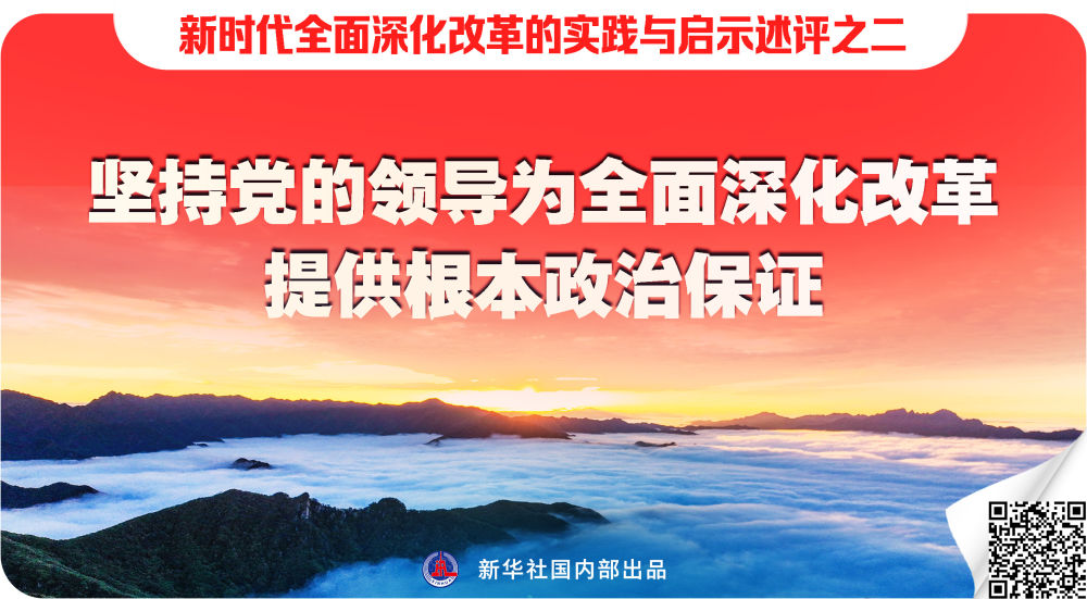 疫情最后的净土，启示与未来的希望