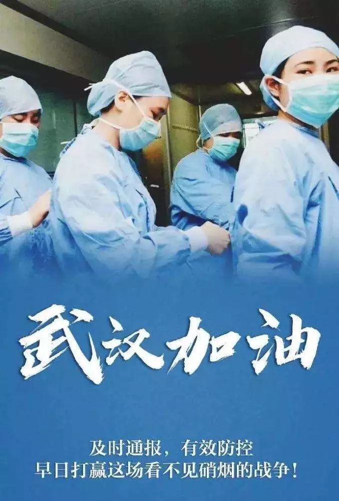 疫情后的希望与挑战交汇时刻