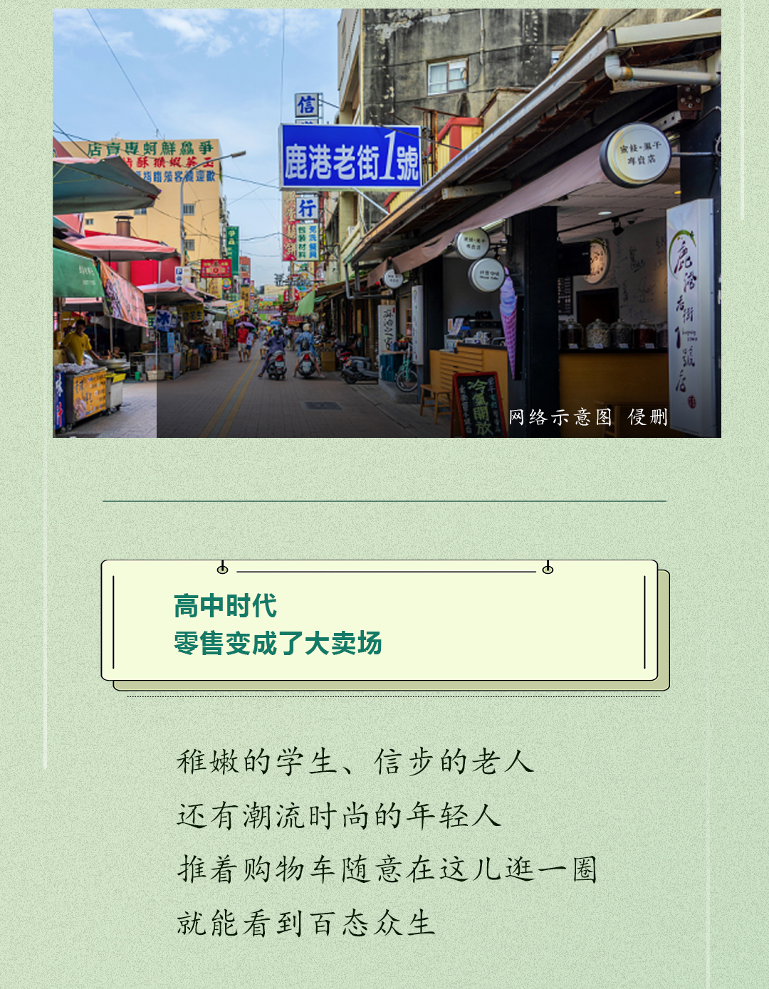 疫情下的家，温馨港湾的变迁与挑战