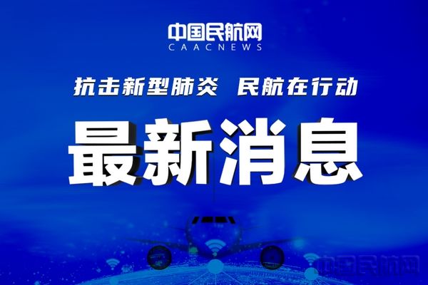抗击疫情三周年特别报道，坚守与希望的重逢时刻