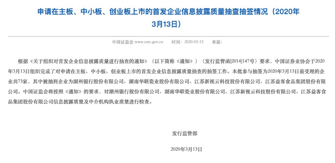 疫情背景下的家庭教育现状深度探究报告