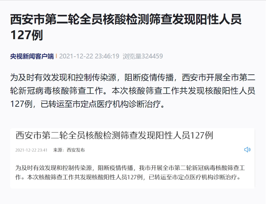 新冠疫情全球死亡人数最新数据，严峻挑战与全球协同应对