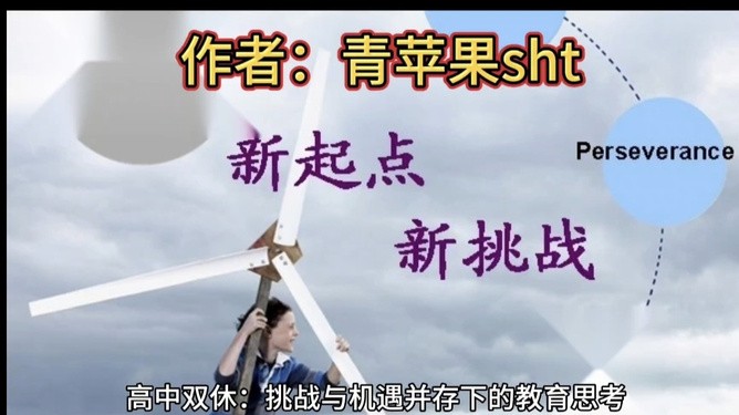 疫情下的家教生活，挑战与机遇的挑战与机遇并存之路