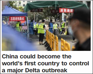 中国疫情零死亡的奇迹之路探索与成就