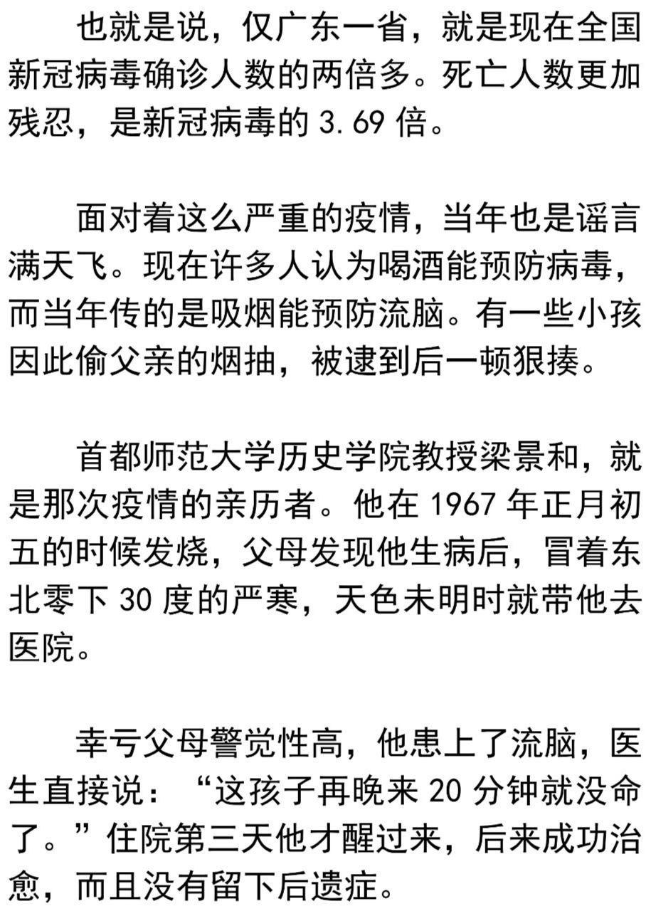 疫情死亡事件揭秘，悲剧背后的真相与教训