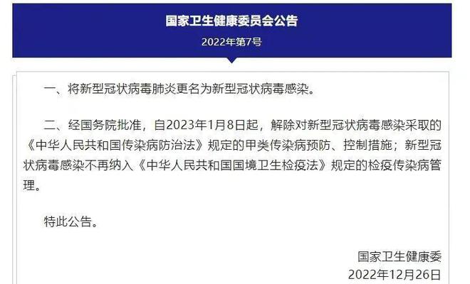 广东省疫情病例情况深度解析报告